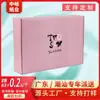 Caixas de Avião Personalizadas Jieyang, Caixas de Presente, Caixas para Envio Rápido de Roupas, Caixas de Papelão Kraft Branco, Caixas de Avião Personalizadas com Entrega Direta Jieyang