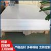 Politetrafluoroetileno (PTFE) Placa 3mm Placa de Escada Resistente a Terremotos Aço Soldado Revestido com Tinta Expansão Ptfe Placa Ptfe Resistente a Altas Temperaturas