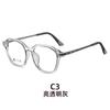 Armazón de gafas liso ultraligero de celebridad de internet de montura grande para hombre y mujer, retro, de grado ajustable, gafas lisas, gafas ópticas europeas y americanas anti luz azul