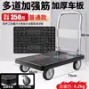 Carretilla de mano tirando de mercancías plataforma rodante carrito pequeño plegable carrito de mudanza para el hogar remolque carrito de compras exprés remolque engrosado