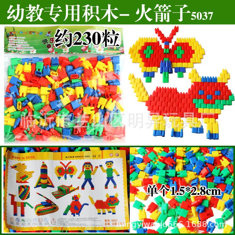 火箭子2