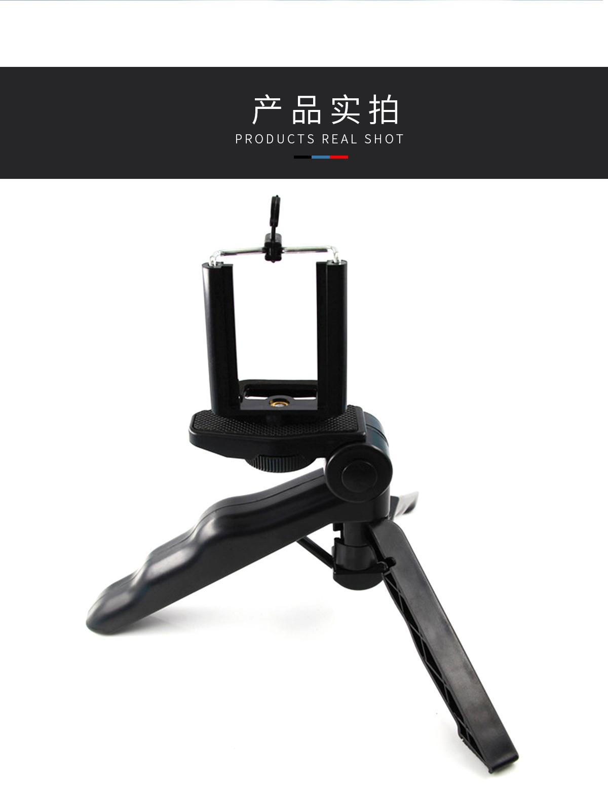 美人腿三脚架详情页_10.jpg