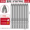 Punta de destornillador eléctrico especial Zheng 802 de cabeza Phillips magnética fuerte alargada 820 con mango redondo de 6 mm endurecido Punta de destornillador 6C
