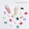 Mini exquisitos pequeños accesorios de decoración para arte de uñas moño accesorios tamaño pequeño corbata de moño resina tridimensional lindo cinta