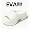 Pantuflas de Verano con Tacón Alto y Suela Gruesa para Mujer, Nueva Ropa de Casa de Verano, Sandalias que Aumentan la Altura para Personas Bajas, Adecuadas para Usar al Aire Libre en la Playa