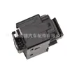 Adequado para Tesla Model 3 Model Y Interruptor de Porta e Janela 1081038