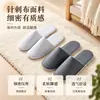 Pantuflas desechables antideslizantes para adultos de hotel, adecuadas para casas de huéspedes, posadas y salones de belleza, con un diseño engrosado para un uso cómodo en casa
