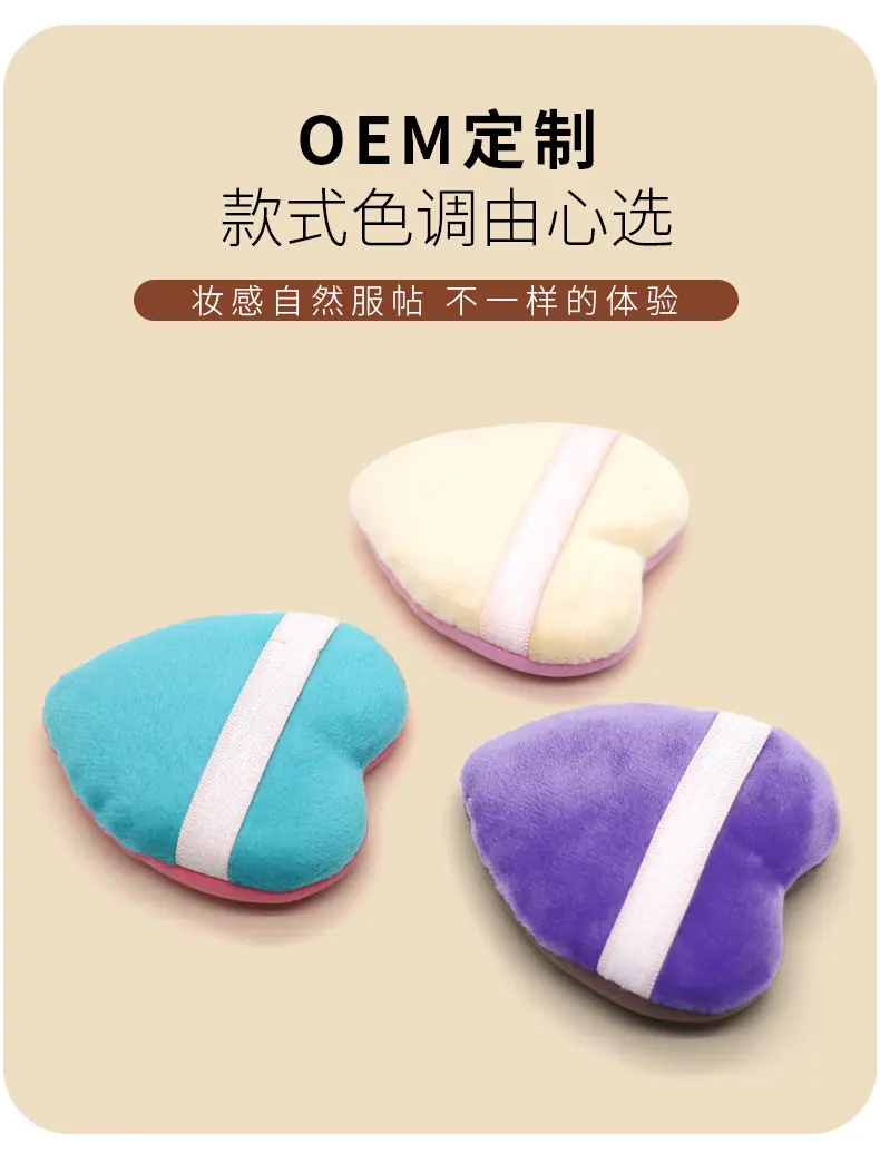 心形粉扑硅胶款详情页_03.jpg