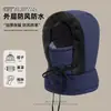 Bufanda de Forro Polar para Ciclismo con Envío Gratis, Gorro Lei Feng Grueso Integrado del Noreste, Máscara Facial a Prueba de Viento, Cálida y Resistente al Frío, Gorro de Invierno para Exteriores