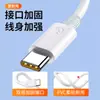 Cabo de Dados Tipo-C de Carregamento Rápido 6A Adequado para Huawei Mate60 Xiaomi Vivo Android Cabo Carregador 120W Atacado
