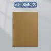 Esos seis años, esos eventos, álbum conmemorativo de graduación de primaria, álbum de compañeros de clase de hojas sueltas, álbum de registro de crecimiento, páginas interiores de papel kraft, DIY
