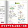 Una lección, una práctica, tercer grado, segundo volumen, libro de ejercicios síncrono, ejercicio de matemáticas chinas, edición de educación popular, escuela primaria, número de tercer idioma