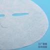 Die Atacado Terceira Geração Tencel Ácido Hialurônico Liofilizado Máscara Serviço Máscara Papel Cuidados com a Pele Máscara Hidratante Amostra de Pano