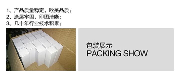 packing.jpg