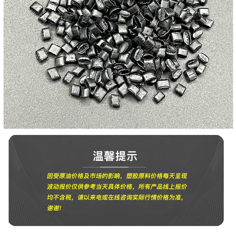 TPEE详情页图2