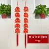 Colgante de nudo chino de bendición tamaño grande para sala de estar Año Nuevo colgante de alta gama entrada de porche puerta de entrada decoración del Festival de Primavera de Año Nuevo