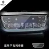 Aplicable a Geely Emgrand/S/GS/GL/pantalla LCD del panel de instrumentos de navegación de control central, película templada, película básica