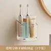 Suporte de Armazenamento para Escova de Dentes Elétrica, Organizador de Armazenamento para Banheiro Montado na Parede Sem Furar, Porta-Pasta de Dente e Escova de Dentes Doméstico, Atacado
