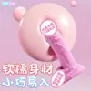 Jiuai Dildo de Silicona Glaseada Masturbador Femenino Mini Dildo Suministros Juguetes