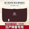 Adecuado para Nissan Shuake Película Protectora Anti-Patada para Portón Trasero Protección Anti-Colisión Modificación de Maletero Protección Antideslizante