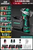 Mini Taladro Eléctrico Cuatro Usos Bosque Verde con Cuatro Cabezales, Taladro de Pistola Inalámbrico de Litio para el Hogar, Portabrocas de Cambio Rápido Multifuncional Venta al por Mayor