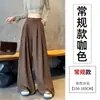 Foto Real de Pantalones de Rayas de Pierna Ancha para Mujer, Diseño de Primavera y Otoño, Corte Holgado, Adelgazante, Cintura Alta, Corte Recto, Caída Suelta, Casual, Pantalones de Longitud Completa