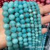 Optimización del comercio de fundición Ming, cuentas sueltas de calcedonia de piedra Tianhe, productos semiacabados al por mayor, accesorios de pulsera de cuentas redondas de piedra Tianhe de bricolaje