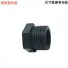 Tapón de Rosca Macho para Tubo de PVC Tapón de Diente Tapón 46 1 Tapón de Rosca Exterior para Tubería de Agua Tapón de Plástico