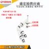 YS YG YSM KLW-M7156/M7155/M7154-00 Válvula Solenoide Núcleo BIT Cubierta de Goma