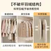 Bolsa de Compresión a Prueba de Polvo para Chaqueta de Plumas, Bolsa a Prueba de Polvo para Almacenamiento de Ropa de Temporada, Funda de Ropa Transparente para Colgar en Casa