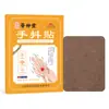 Parche Hui Zhong Tang para Temblores de Manos, Parche para Entumecimiento de Extremidades, Parche Articular para Entumecimiento de Brazos y Manos, Parche Térmico para Calambres en Manos y Pies 1