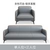 Sofá Moderno Minimalista de Cuero, Elegante Recepción de Oficina y Zona de Descanso, Sofá de Negocios para Oficina y Juego de Mesa de Café