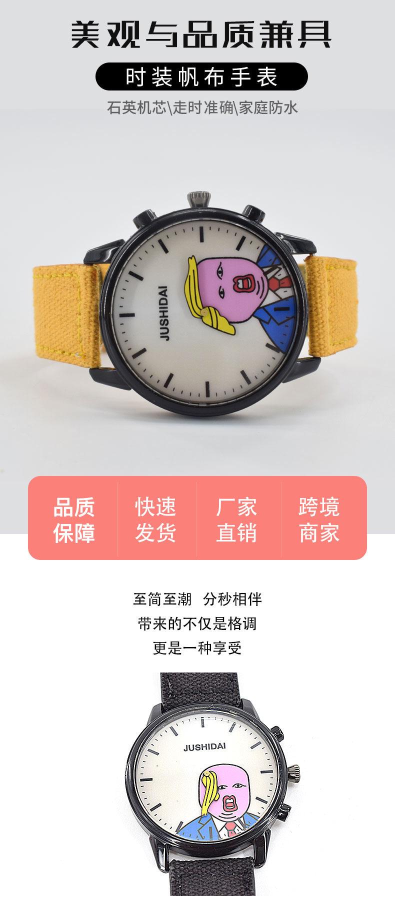 礼品表 手表 时装表   新款手表  礼品表定制  手表工厂  手表定制  流行手表  手表爆款   欧美手表 电商手表 跨境手表