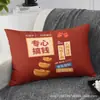 Almohada Cuadrada Personalizada con Texto, Almohada Estilo Ins, Cojín Impreso Simple y Lindo, Funda de Cojín para Cabecera de Cama o Sofá, Cuadrado