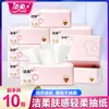 Papel de Tejido Jie Rou Amigable con la Piel, 100 Hojas, Servilletas Resistentes al Agua, Pañuelos Faciales, Pañuelos Sanitarios para Uso en el Hogar y Dormitorio, Paquete Económico