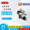 Motor de arranque é adequado para Hummer Chevrolet Cadillac 9000786 9000860 9000879
