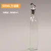 Olla de Aceite Cuadrada de Vidrio con Gran Capacidad para Uso en Cocina Doméstica, Apertura y Cierre Automático, Botella de Condimento Antigoteo, Olla de Aceite de Vidrio a Prueba de Fugas
