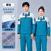 Roupa de Trabalho Antiestática Resistente ao Desgaste Durável de Alta Qualidade para Primavera/Outono, Roupa de Proteção para Posto de Gasolina, Fábrica de Produtos Químicos e Eletrônicos, Roupas de Trabalho Personalizadas