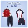 Roupas de jardim para creche Primavera e Outono 2023 novo uniforme escolar primário estilo britânico uniforme de classe infantil uniforme de beisebol de quatro peças