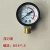Juego de Válvula Colector para Calefacción por Suelo Manómetro 1/8 Pulgada 1/4 Pulgada Manómetro Integrado de Temperatura y Presión Radial Y40 Manómetro de Alta Precisión Temperatura y Presión