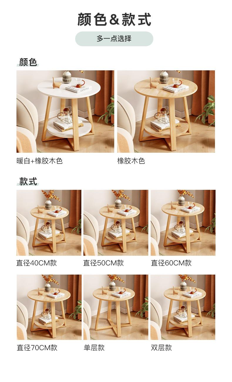 复制_床头柜卧室小圆桌双层现代简约家用床边桌子.jpg