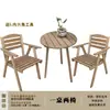 Mesa e Cadeiras de Varanda para Apartamentos Pequenos Mini Moderno Simples Mesa de Chá de Madeira Maciça Combinação de Três Peças Mesa Redonda Mesa de Café de Lazer