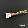 Cable de Terminal PH2.0mm Juego Macho y Hembra Cabezal Único 2P/3P/4P/5P/6P Conexión Aire-Aire Cable Conector Caja de Batería