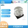 Shengzepu Recomenda Panela Elétrica Quadrada de Cozinha com Interruptor Rotativo de Três Velocidades A4F13 Sem Alças e Alumínio Branco