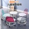 Taburete bajo con polea Silla pequeña transparente con rueda universal Taburete giratorio para niños Taburete pequeño de acrílico Taburete bajo para el hogar Respaldo