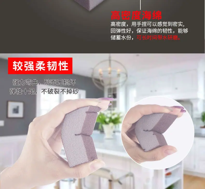 金刚砂海绵擦详情页_05.jpg