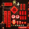 Set de Parejas de Año Nuevo Chino 2027 Año de la Oveja Caja de Regalo con Caligrafía Caracteres de Fortuna Sobres Rojos Decoraciones para Ventanas Reunión Anual de Empresa Regalos de Año Nuevo Parejas Personalizables