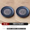Pires de xícara de chá tapete para xícara de chá cerimônia do chá acessórios para conjunto de chá Gongfu bandeja de chá ornamento de mesa de chá base de suporte isolante de calor de baquelite tapete para xícara de chá