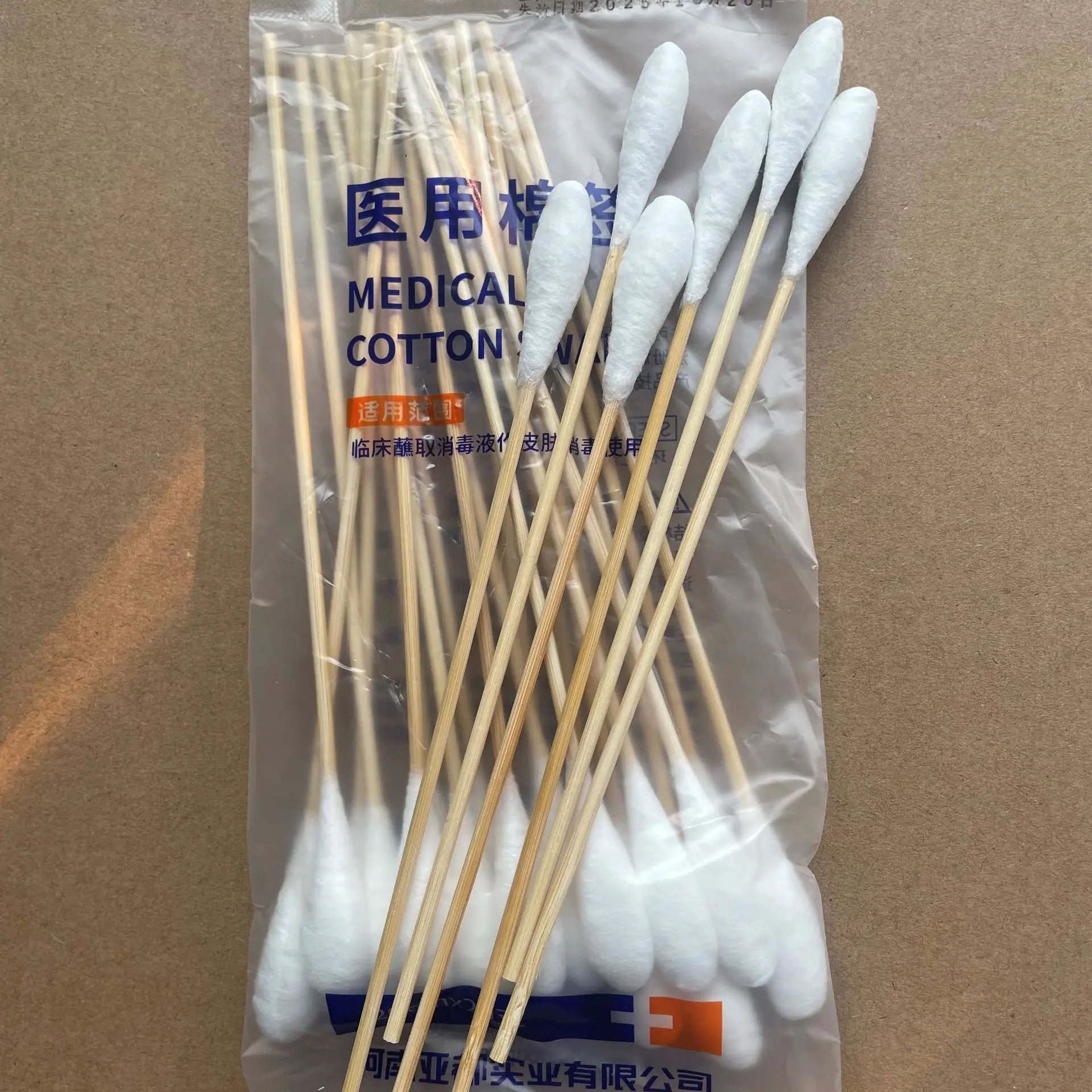 亚都20cm棉签3