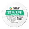 Vaselina Blanca Tuoneng 50ml Hidratante de Piel Talones Anti-Resequedad Agrietamiento Lubricante Crema de Manos Glicerina